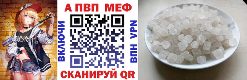 купить наркотики сайты  omg рабочий сайт  Альфа ПВП Соль  Гремячинск 