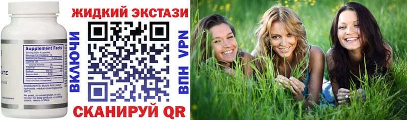 даркнет клад  Гремячинск  БУТИРАТ BDO 