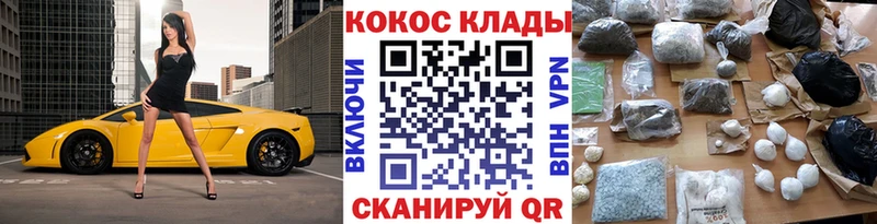 наркота  Гремячинск  КОКАИН FishScale 
