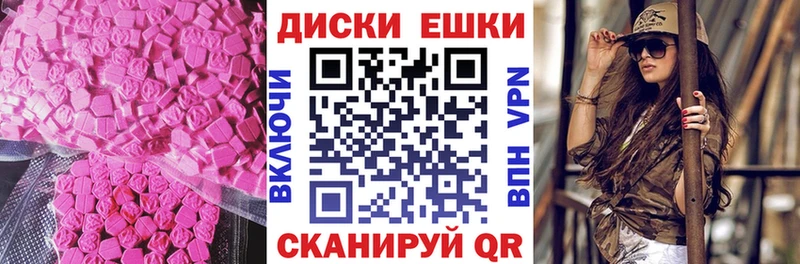 KRAKEN ссылки  Гремячинск  Ecstasy Punisher  darknet клад  наркотики 
