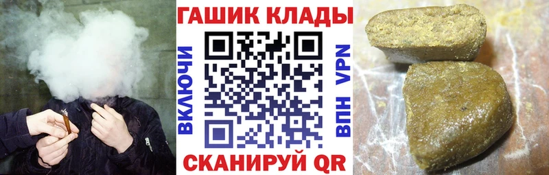 Гашиш Cannabis  маркетплейс состав  Гремячинск 