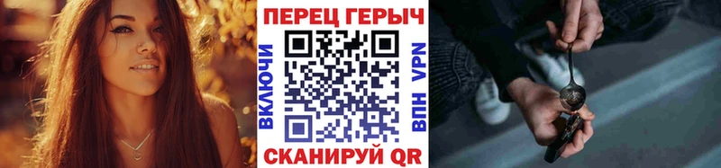 ГЕРОИН афганец  Гремячинск 