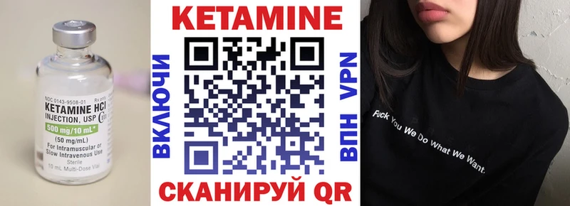 МЕГА ТОР  цены   Гремячинск  Кетамин ketamine 