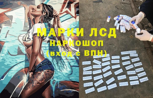 каннабис Бугульма