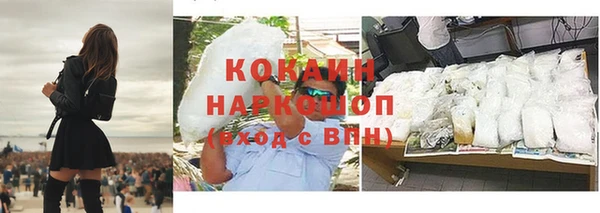 кокаин VHQ Верхний Тагил