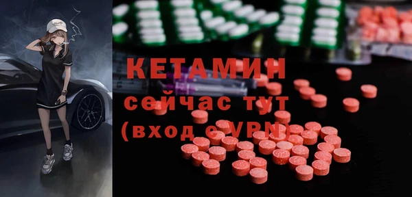 кокаин VHQ Бронницы