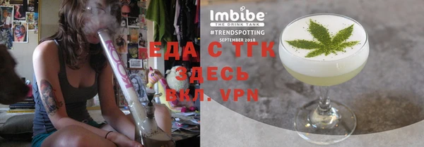 кокаин VHQ Верхний Тагил