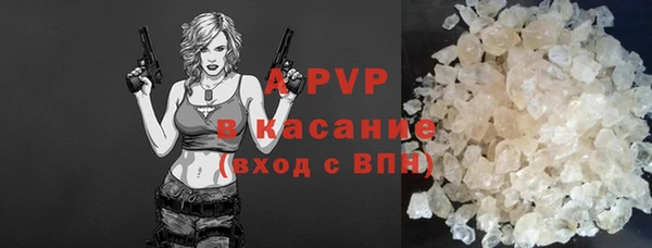 apvp Верхнеуральск