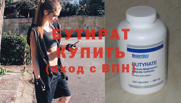 кокаин VHQ Бородино