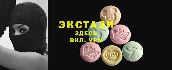 кокаин VHQ Верхний Тагил