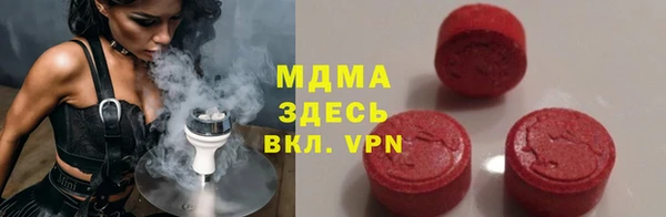 гидра Заводоуковск