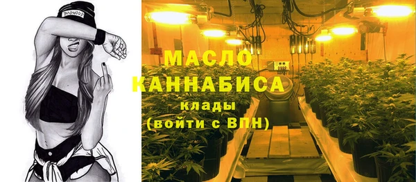 кокаин VHQ Бронницы
