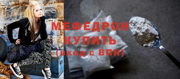 каннабис Бугульма