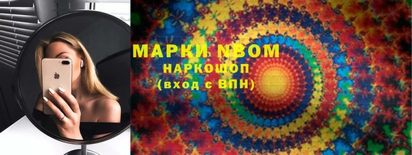кокаин VHQ Верхний Тагил