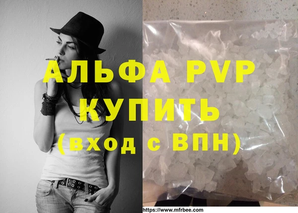 кокаин VHQ Бородино