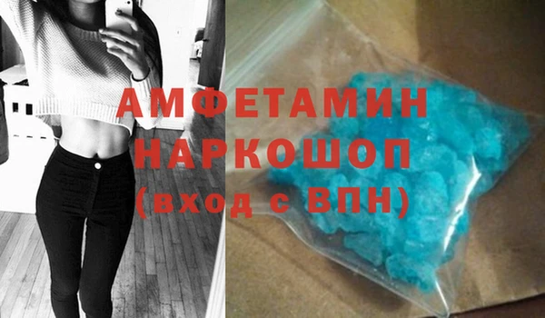 кокаин VHQ Бородино
