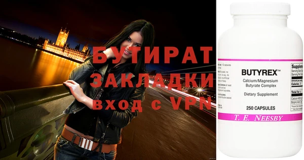 apvp Верхнеуральск
