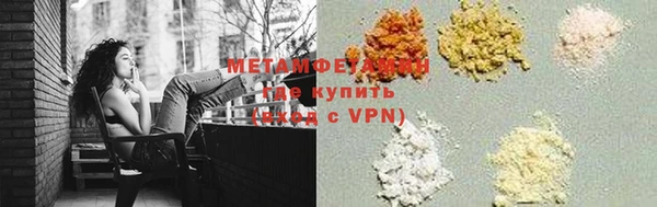 кокаин VHQ Бронницы