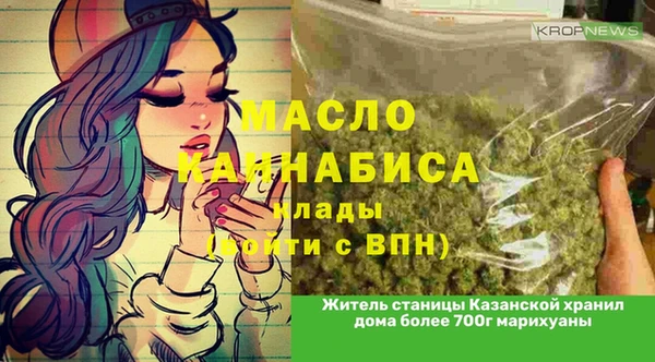 каннабис Бугульма