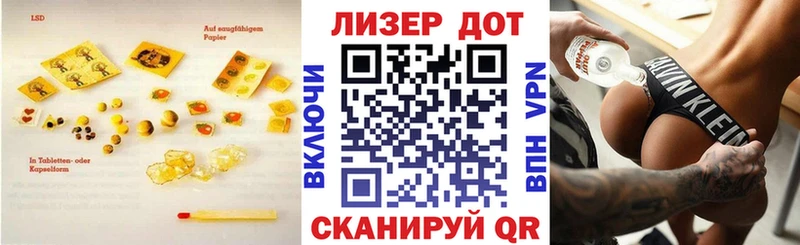 купить   Гремячинск  Лсд 25 экстази кислота 