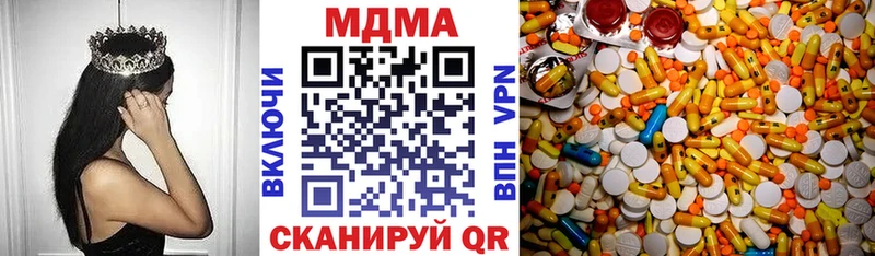 МДМА молли  ОМГ ОМГ ТОР  Гремячинск 