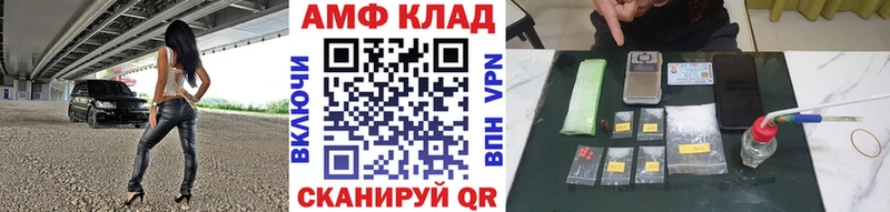 Метамфетамин Methamphetamine  Гремячинск 