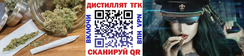 ТГК Wax  Гремячинск 